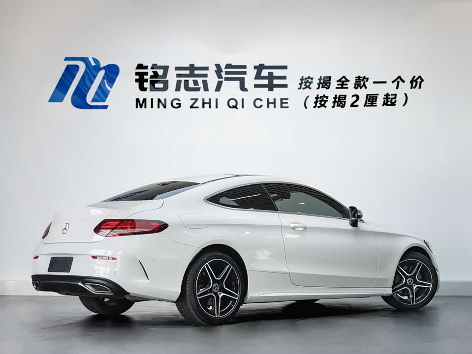 Mercedes-Benz Class C