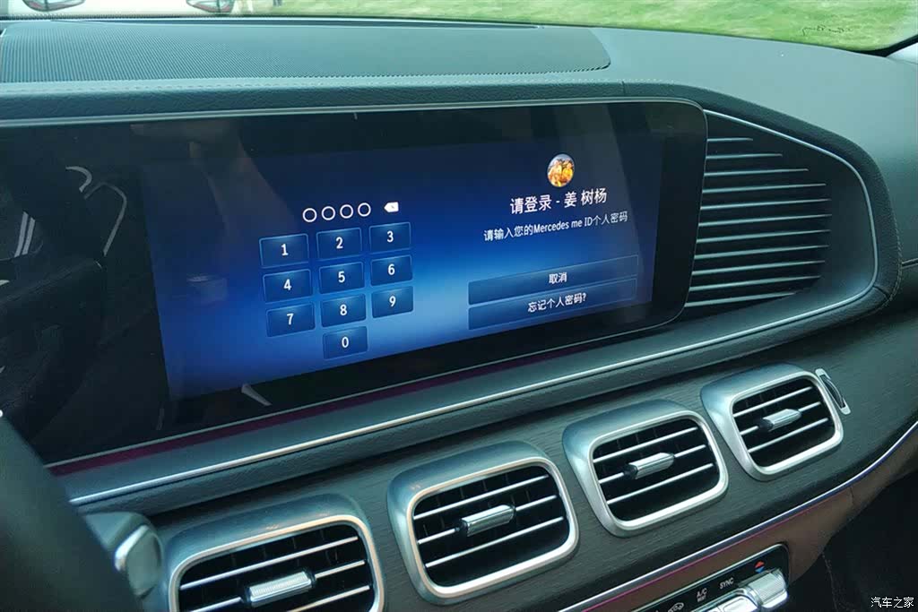 Mercedes-Benz GLE, 2024 13