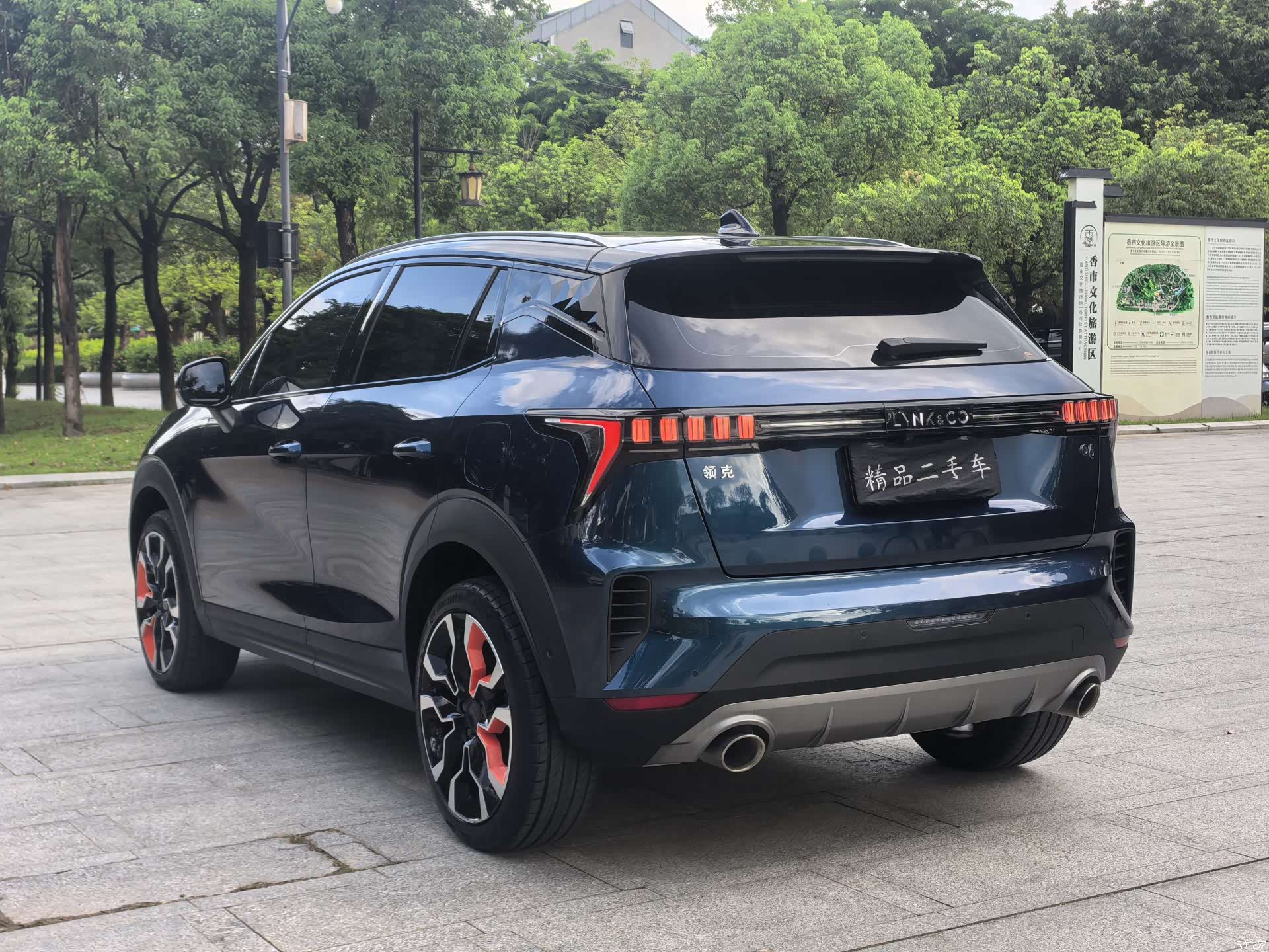 Lynk & Co 02, 2022 все фото