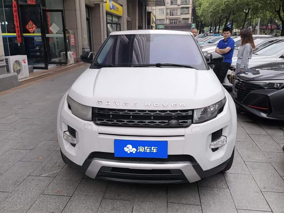 Land Rover Range Rover Aurora