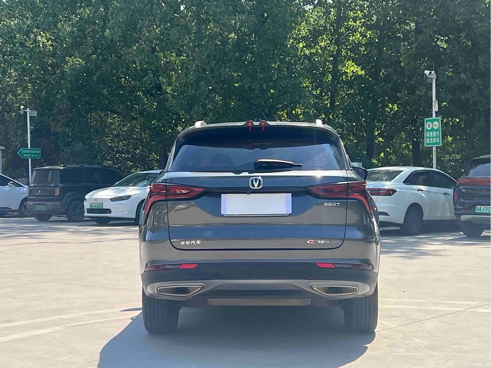 Changan CS75, 2023 3