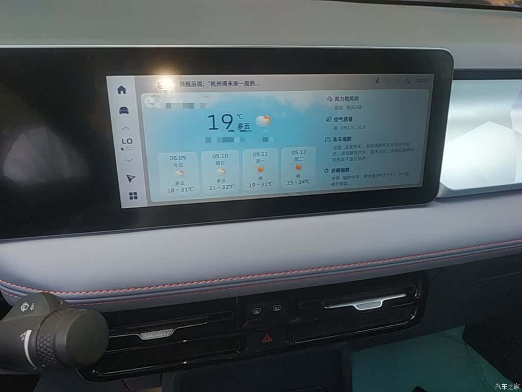 Geely E, 2022 13