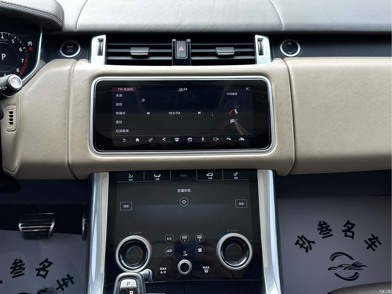 Land Rover Range Rover, 2019 13