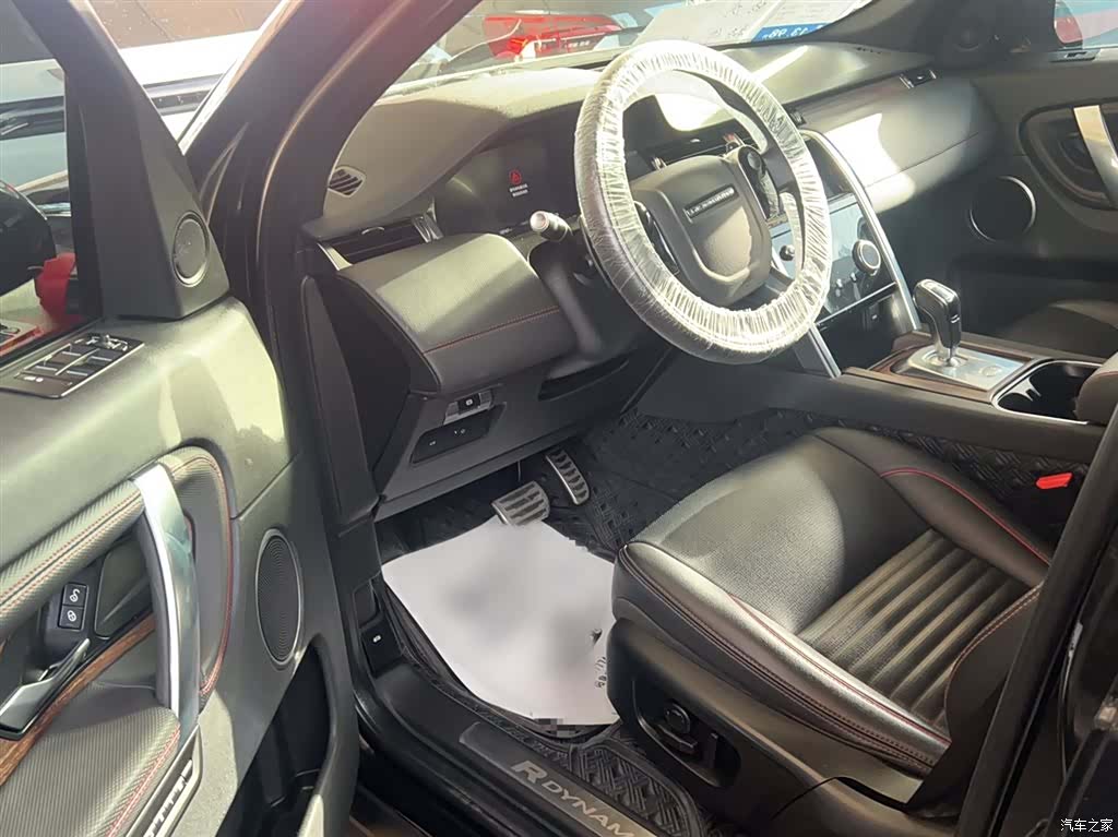 Land Rover Discovery, 2021 9