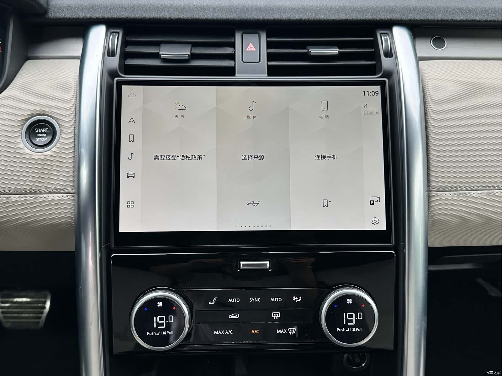 Land Rover Discovery, 2022 14