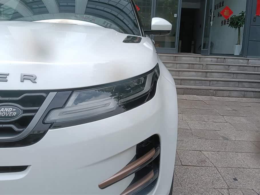 Land Rover Range Rover Aurora