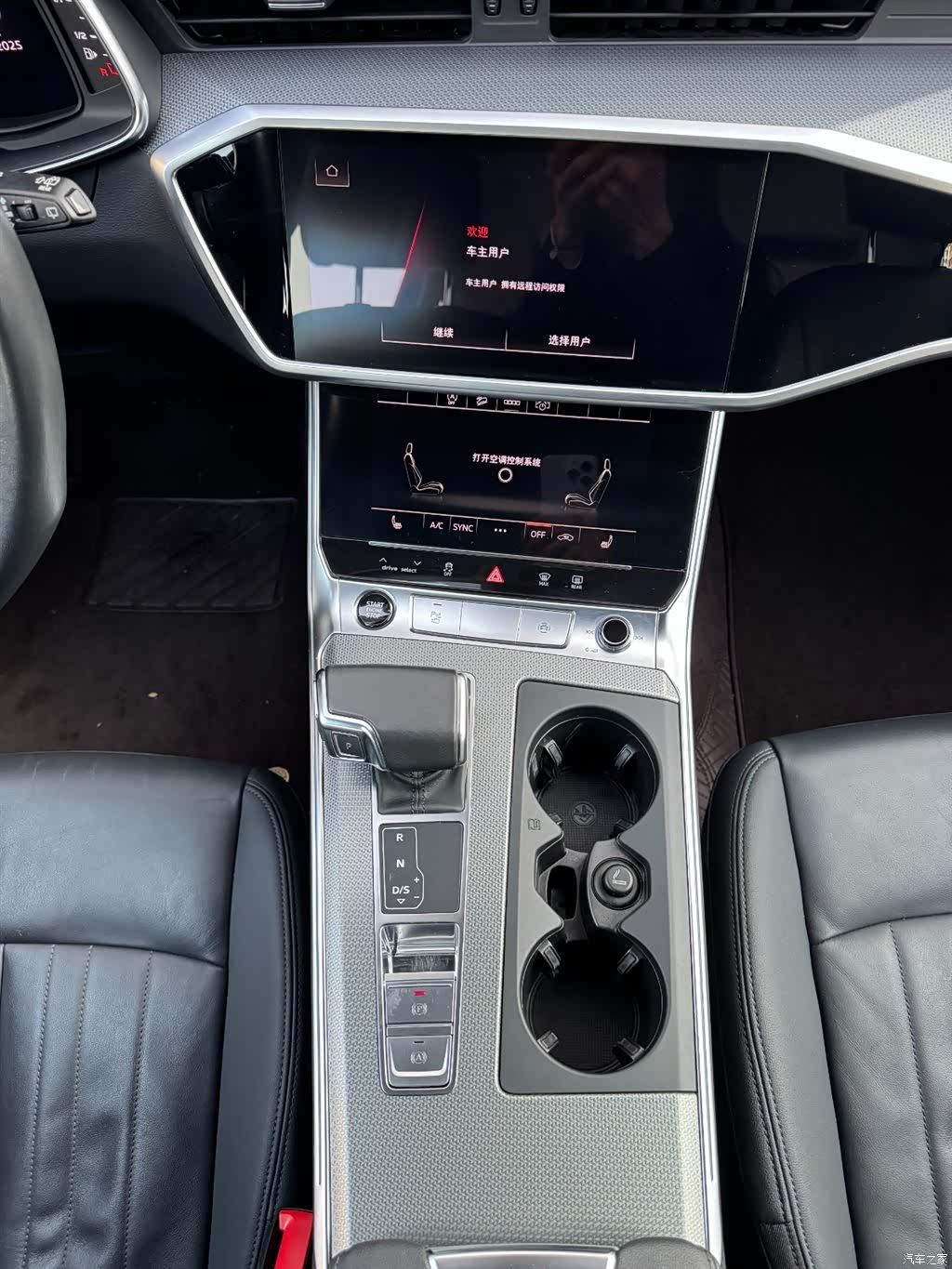 Audi A6, 2022 11