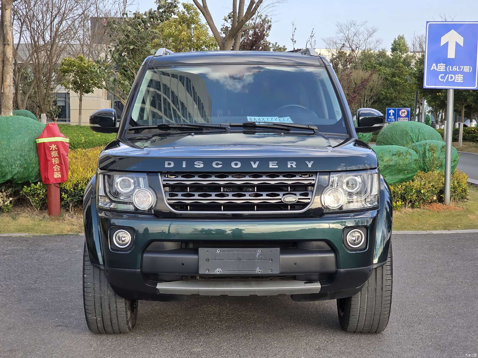 Land Rover Discovery, 2015 3