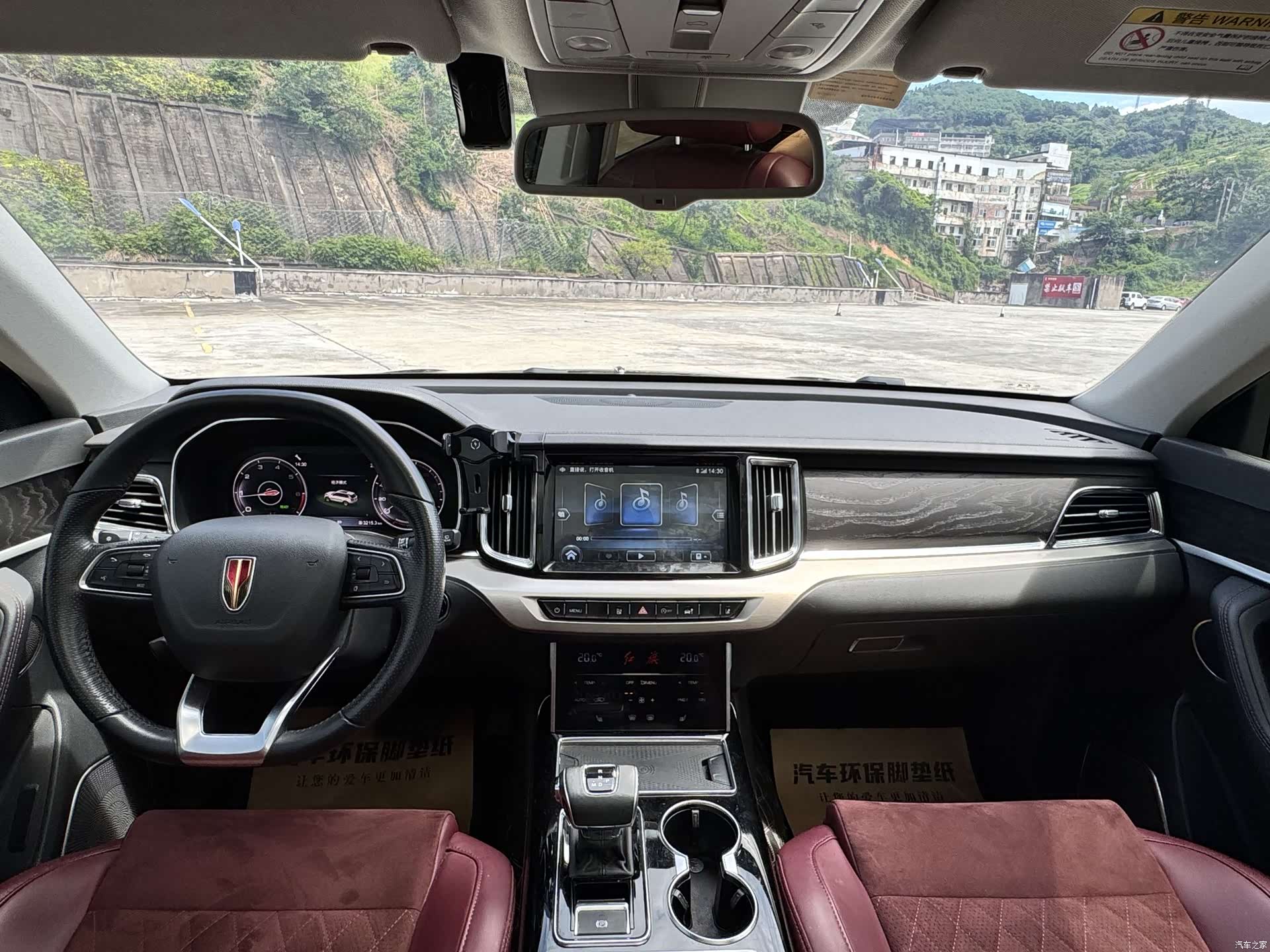 Hongqi HS7, 2022 12