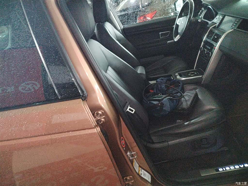 Land Rover Discovery, 2016 25