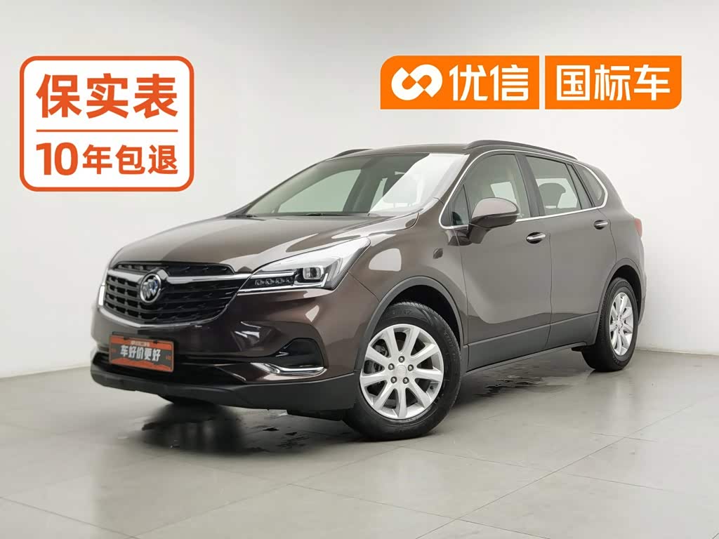 Buick Envision Plus