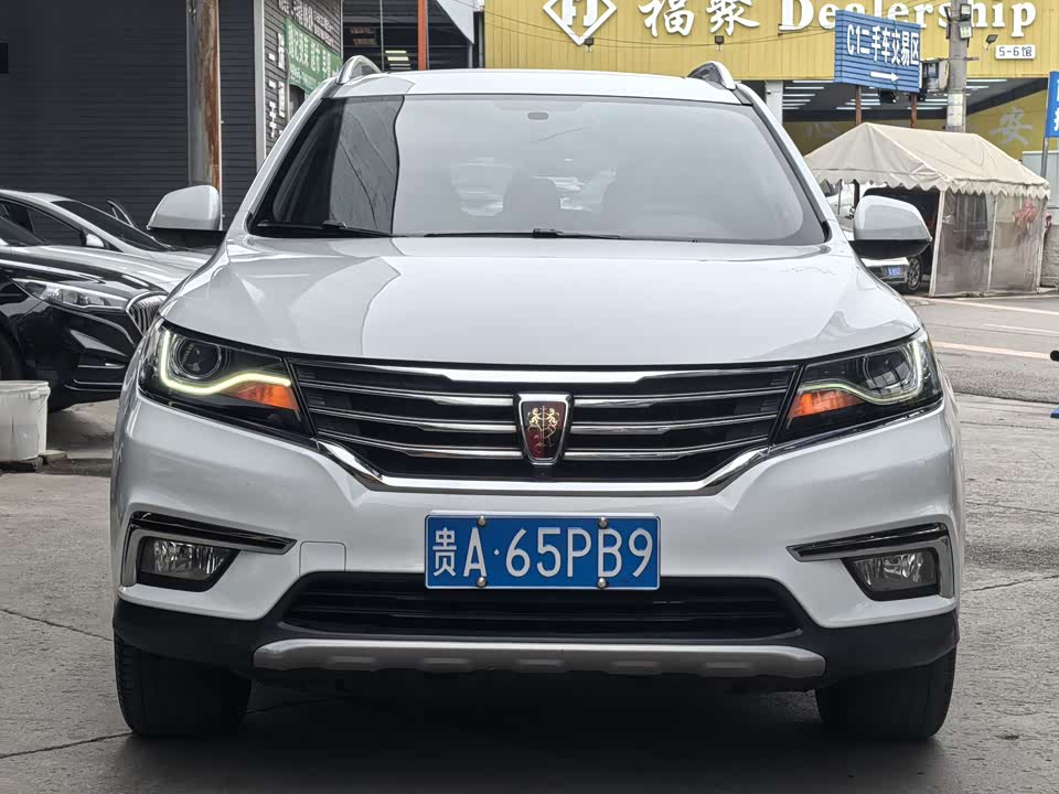 Roewe RX5