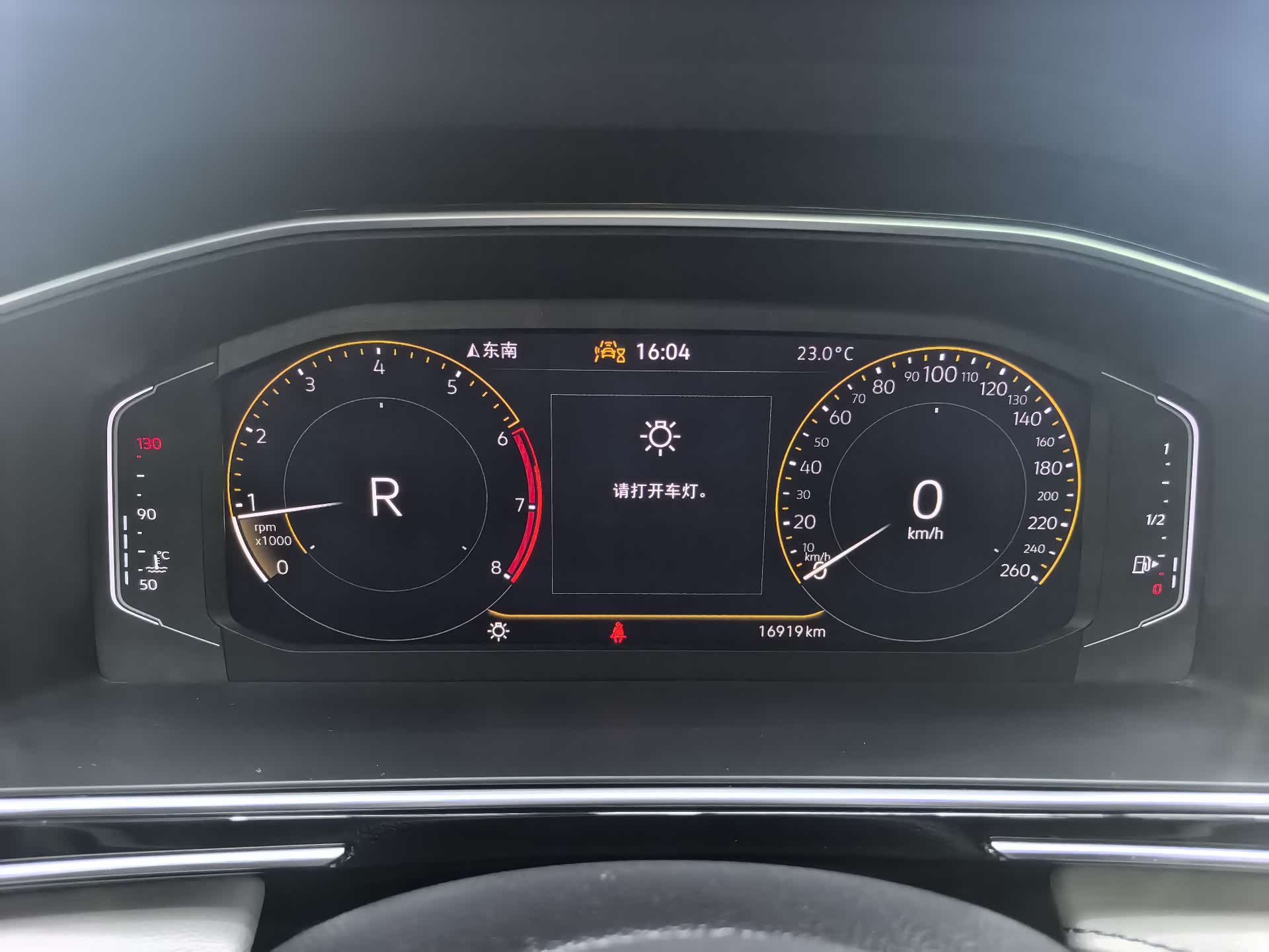 Volkswagen Tiguan L, 2023 18