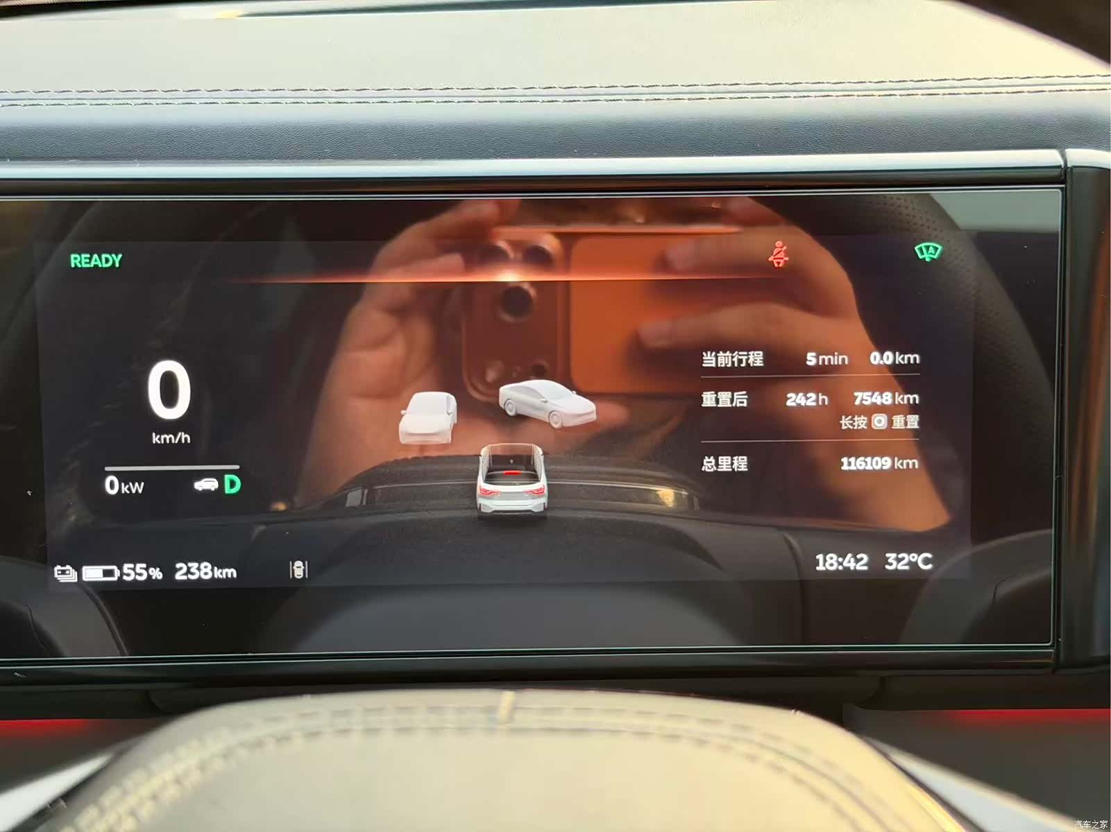 NIO ES6, 2019 19