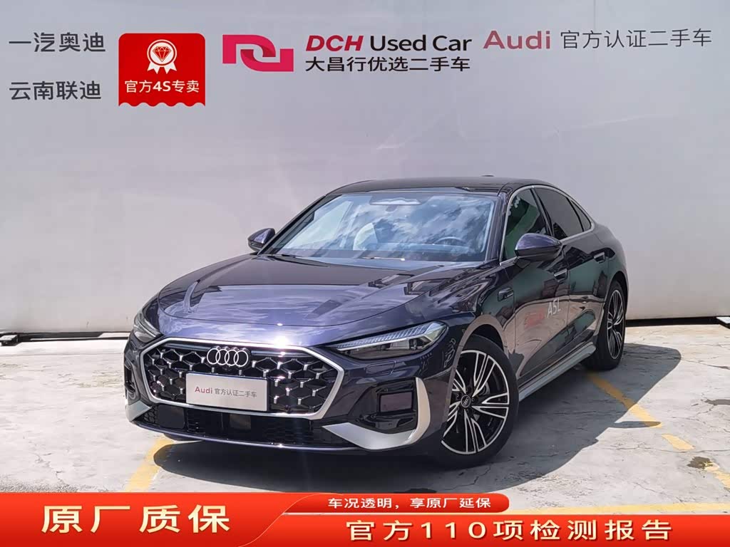 Audi A5L