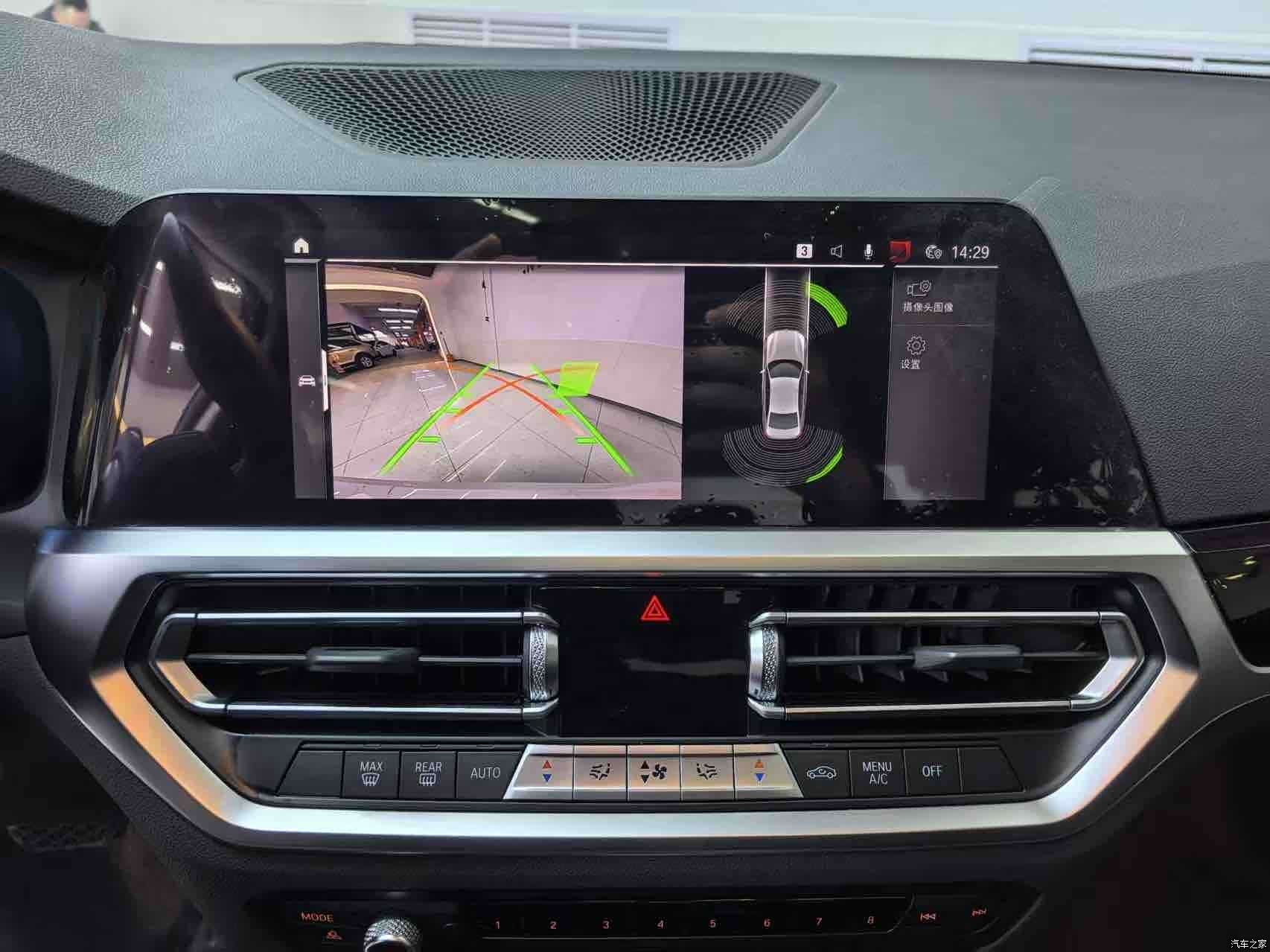 BMW 3 Series, 2022 18