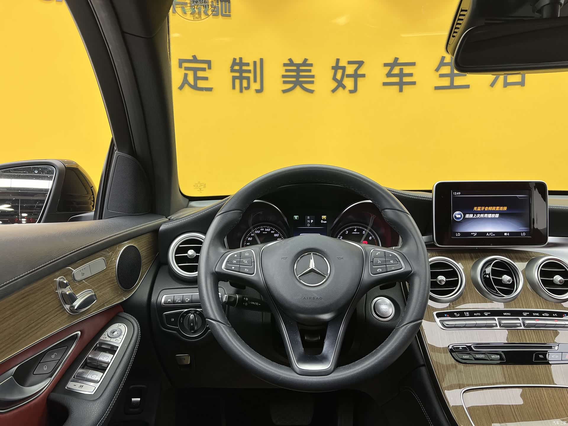 Mercedes-Benz GLC, 2017 10
