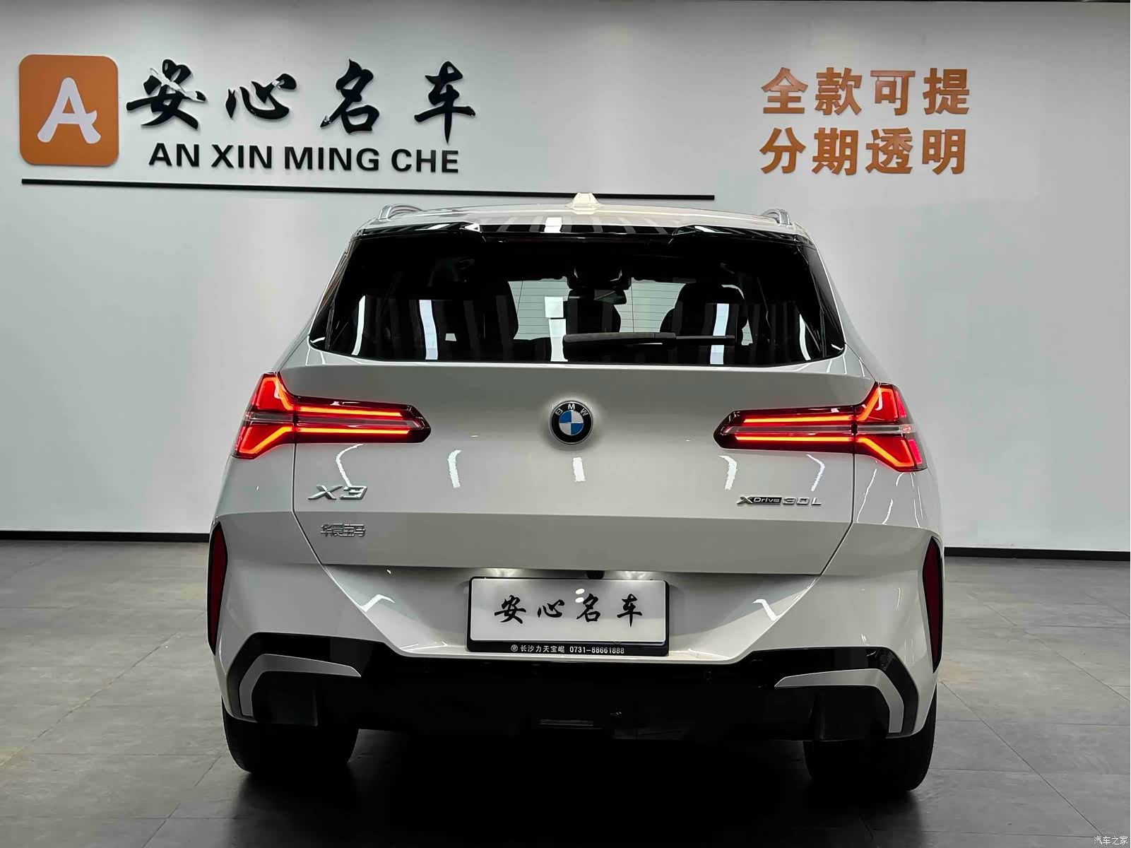 BMW X3, 2025 4