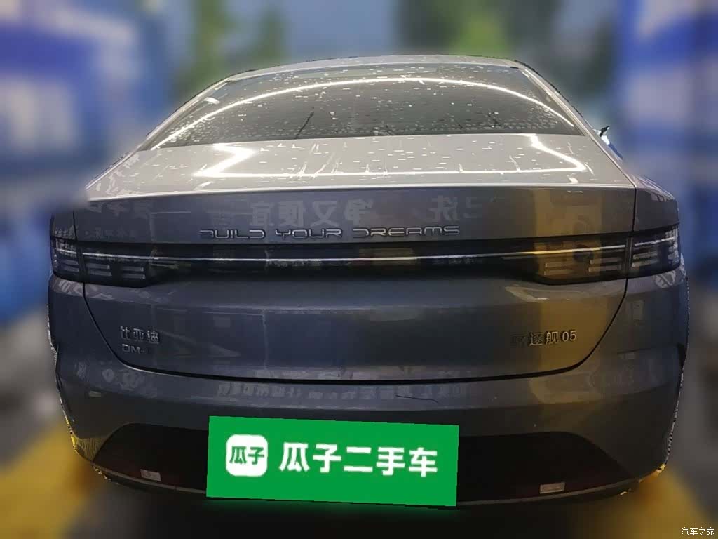 BYD Destroyer 05, 2022 3