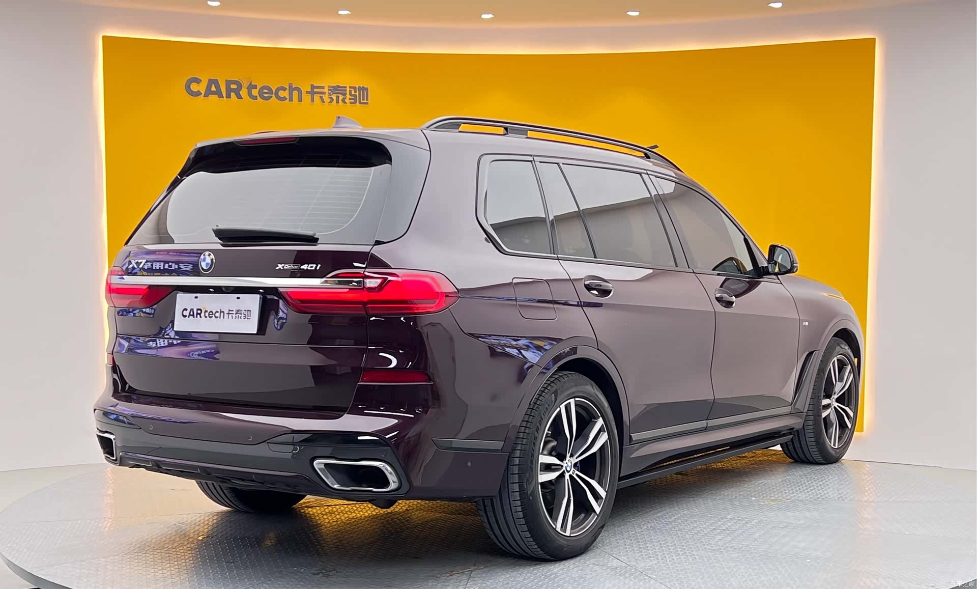 BMW X7, 2021 43