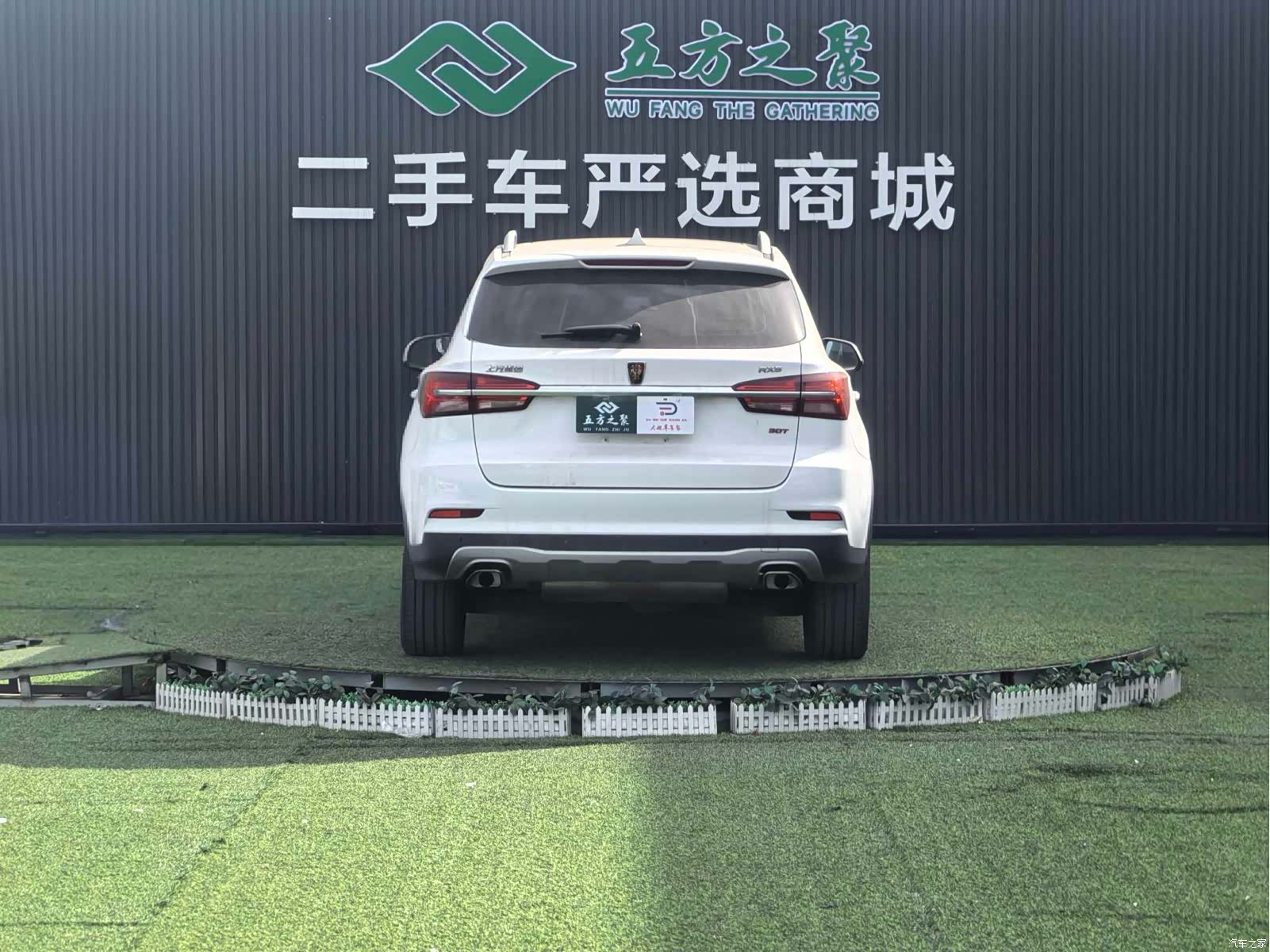 Roewe RX5, 2016 16