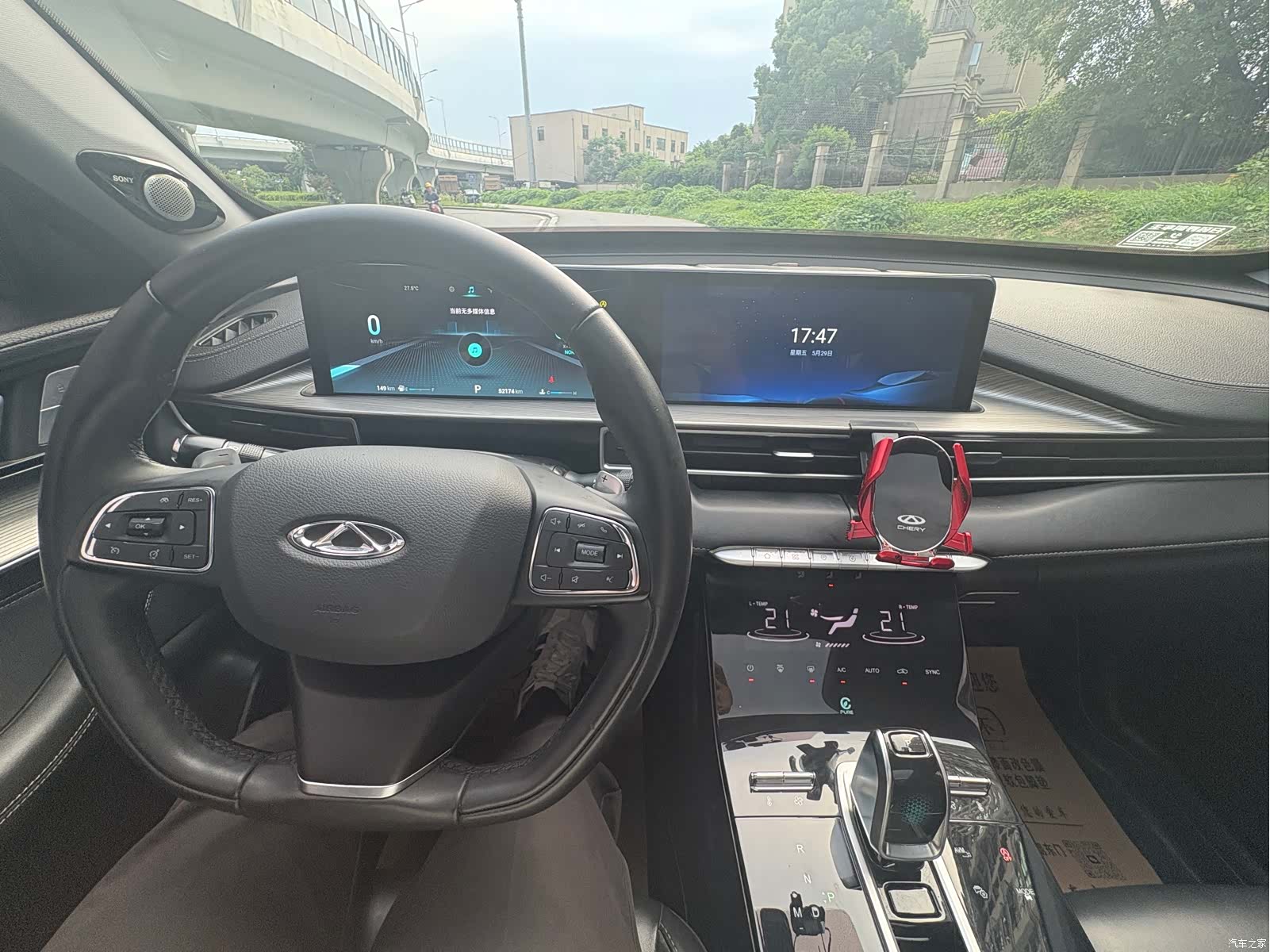Chery Tiggo 8 Plus, 2022 37