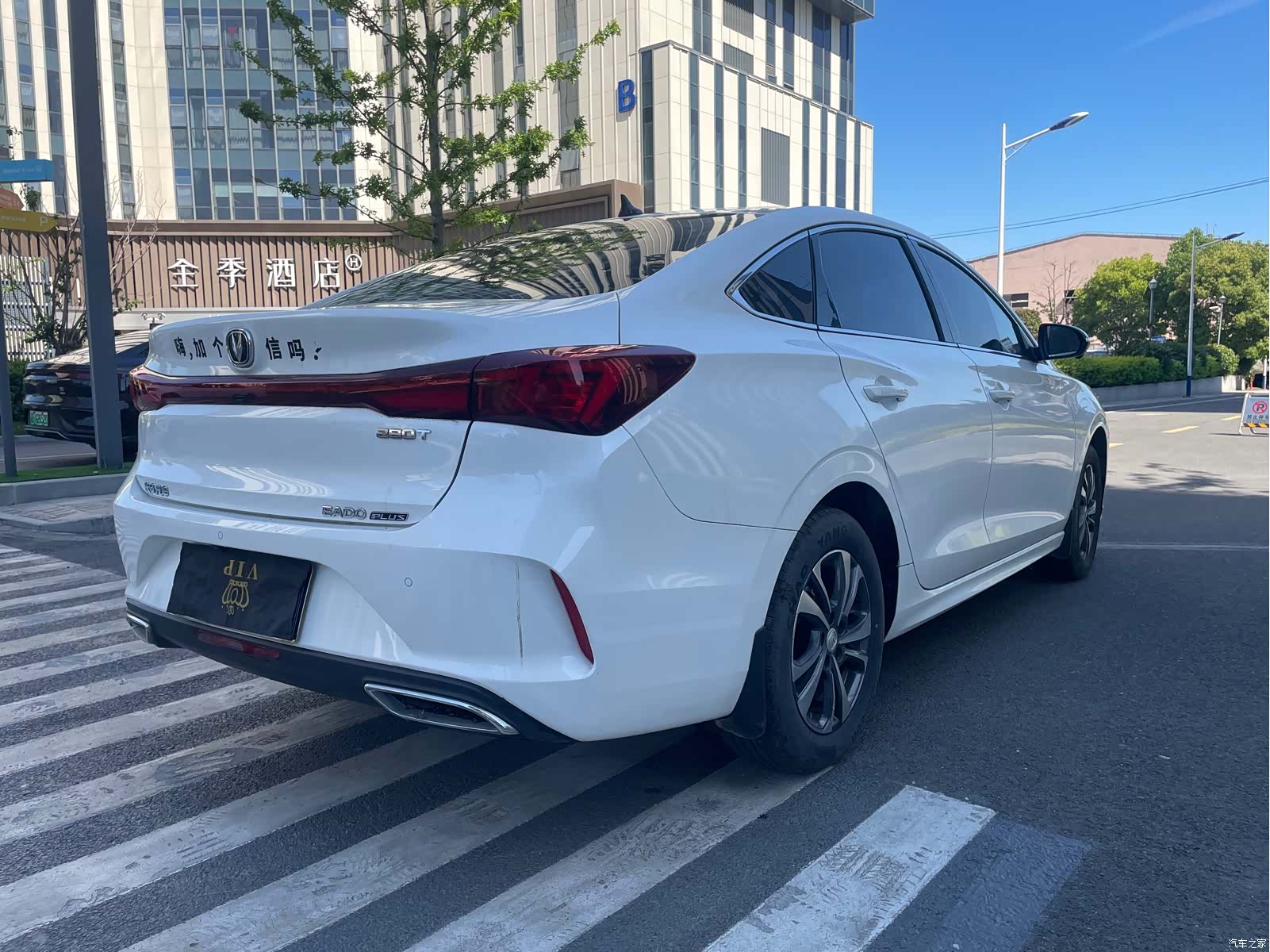 Changan Eado, 2023 13
