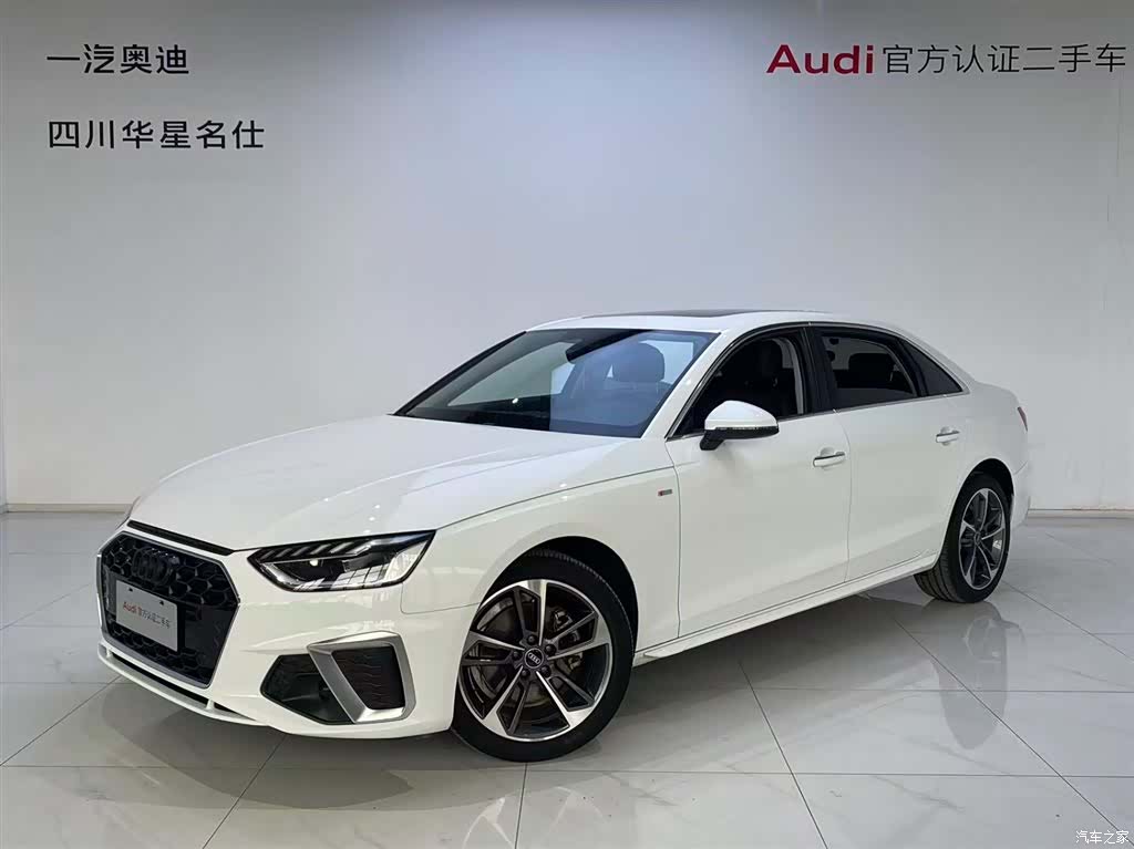 Audi A4L, 2024 1
