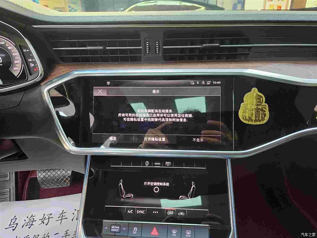 Audi A6L, 2021 9