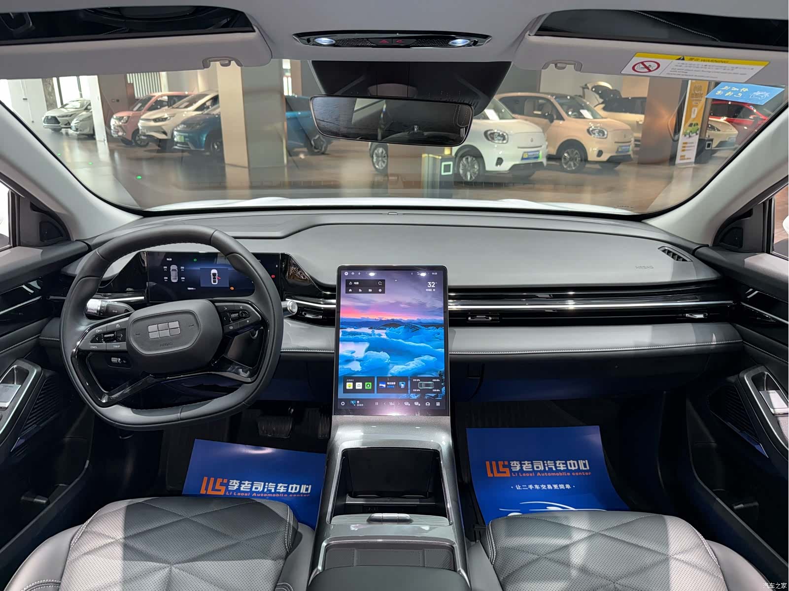 Geely Galaxy L6, 2024 7