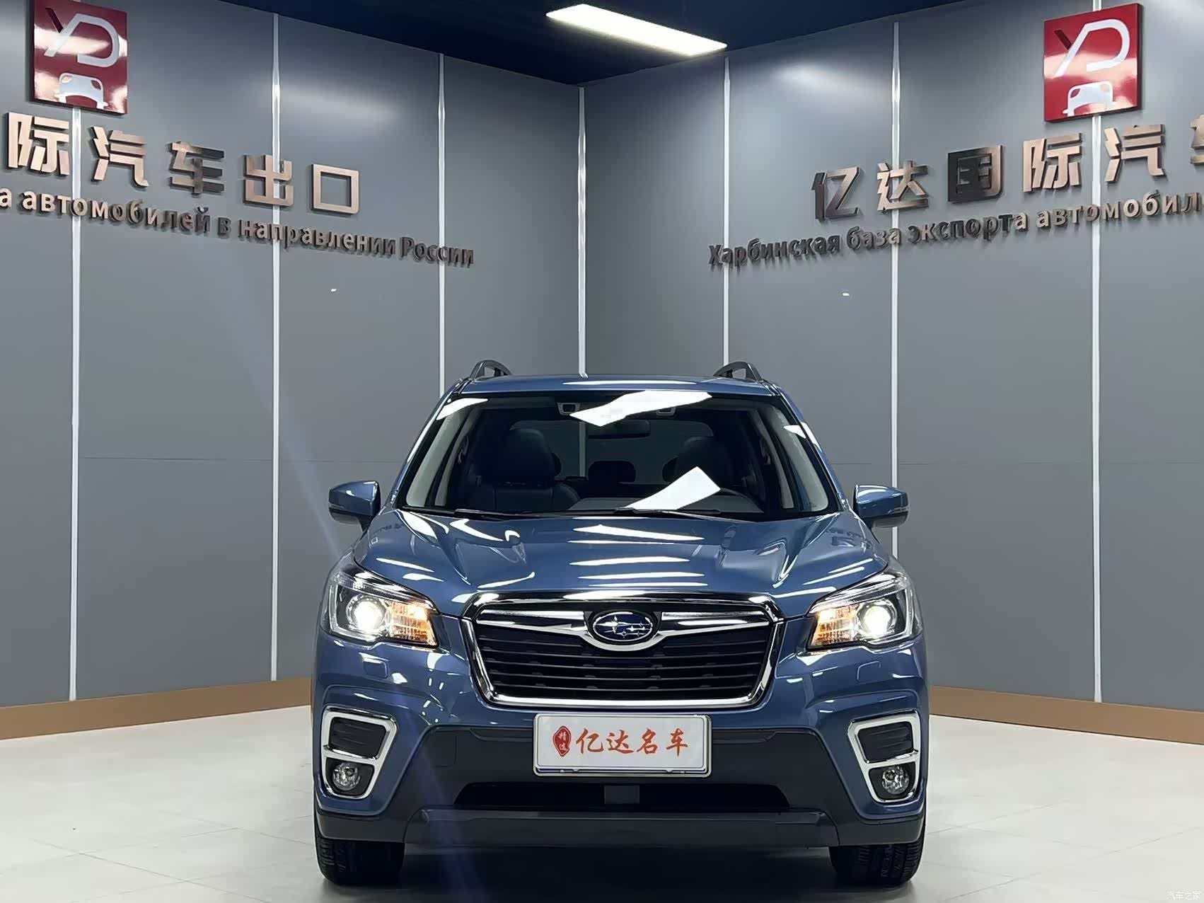 Subaru Forester, 2021 3