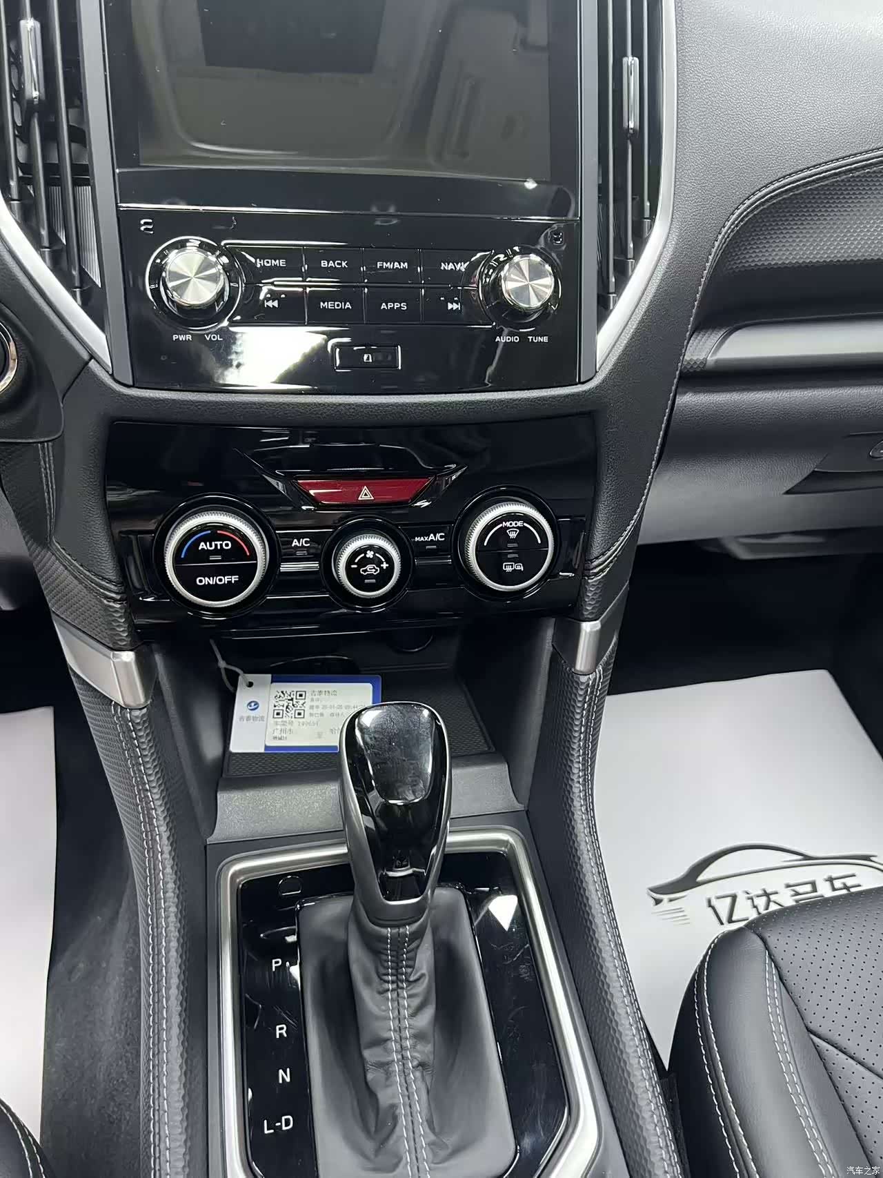 Subaru Forester, 2021 10