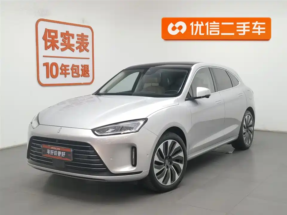 HarmonyOS Ask the world M5