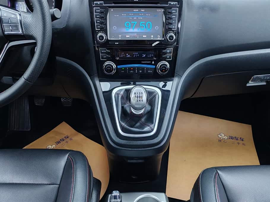 Haval H6 Haval H6