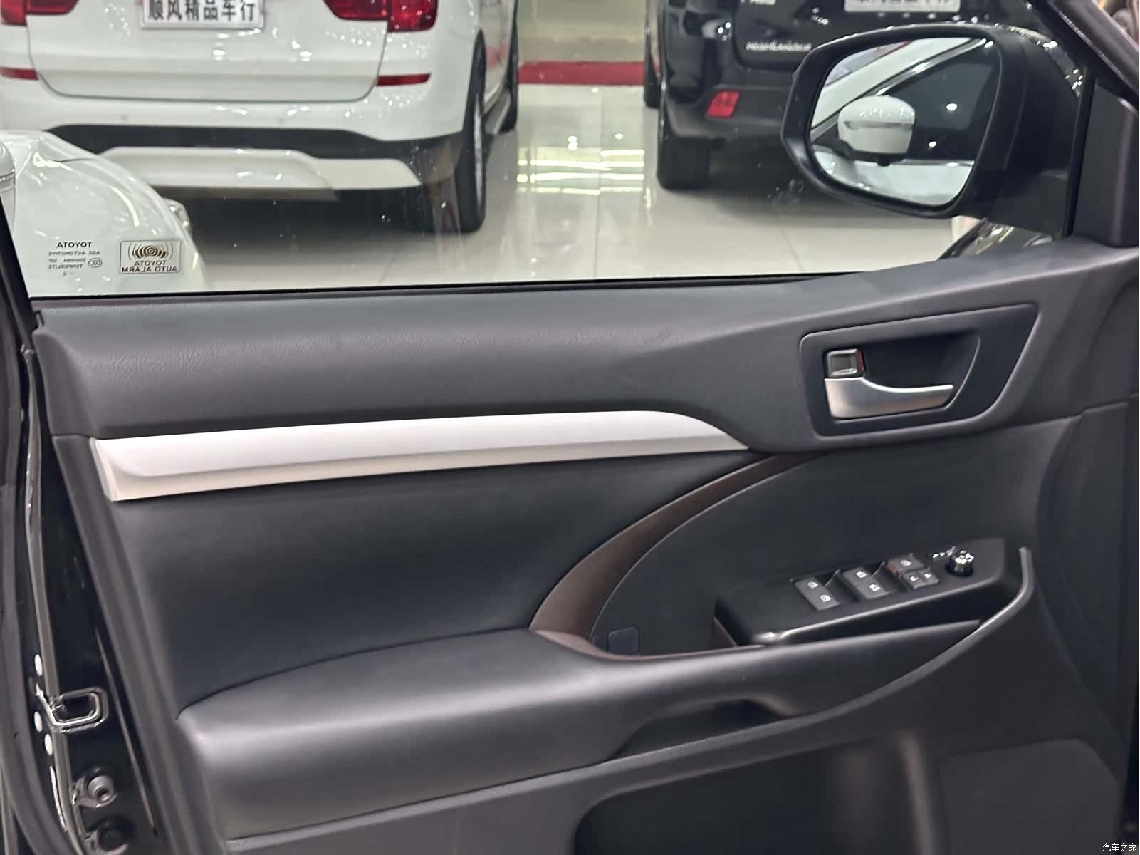Toyota Highlander, 2020 33