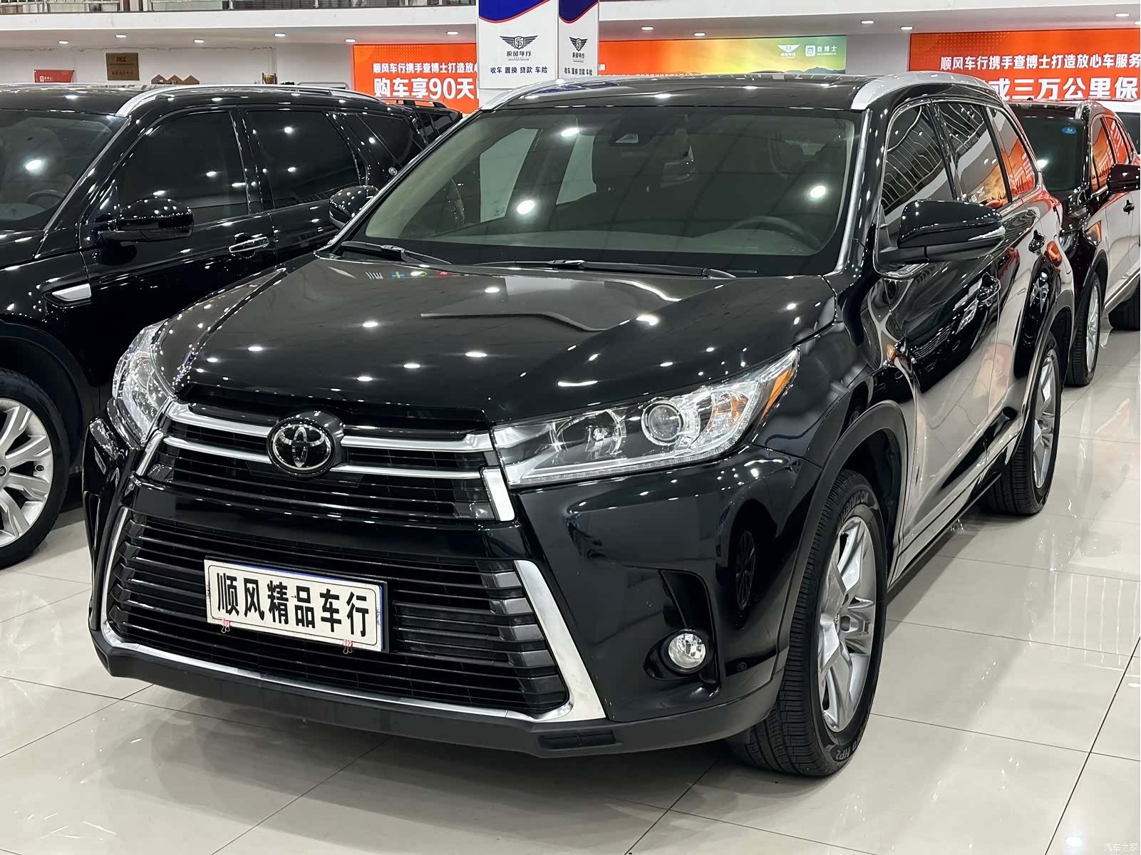 Toyota Highlander, 2020 36