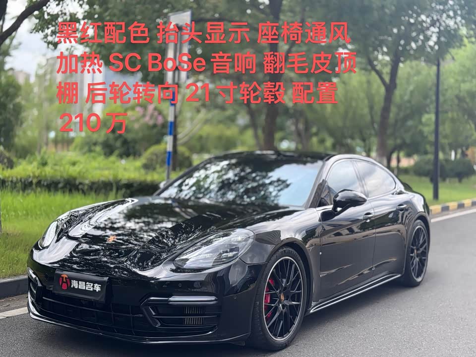 Porsche Panamera