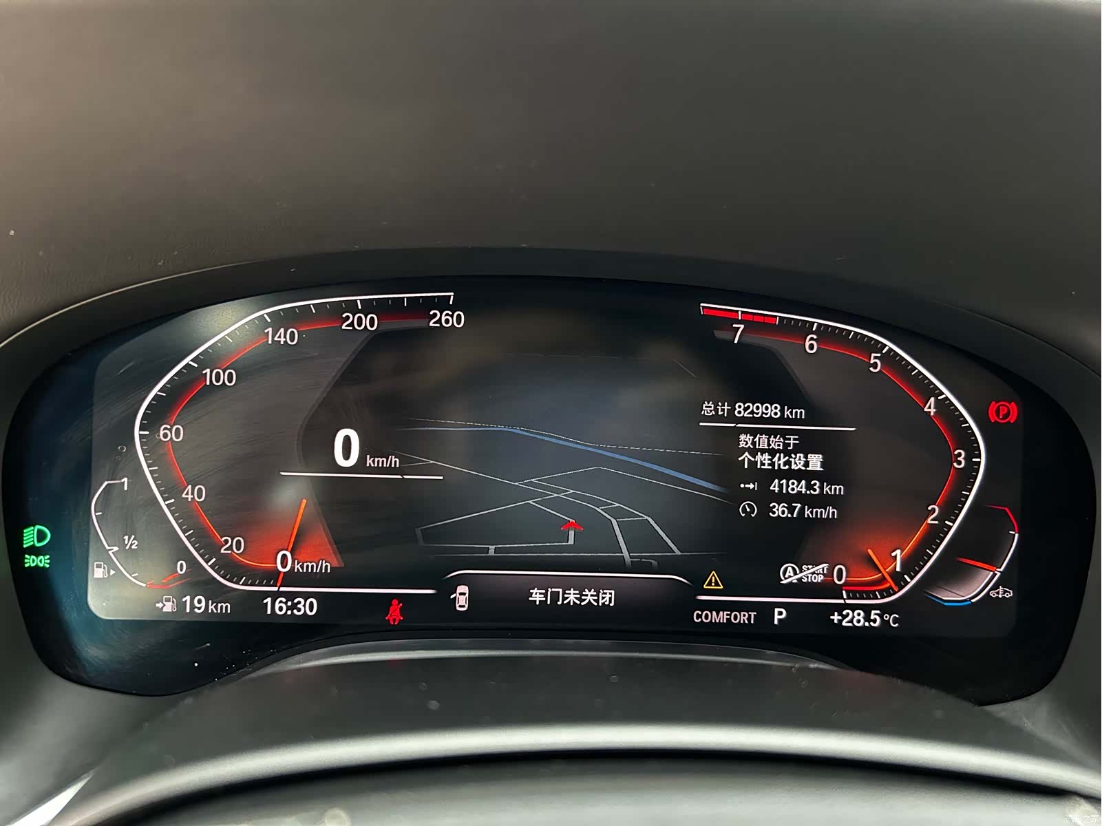 BMW 7 Series, 2020 10