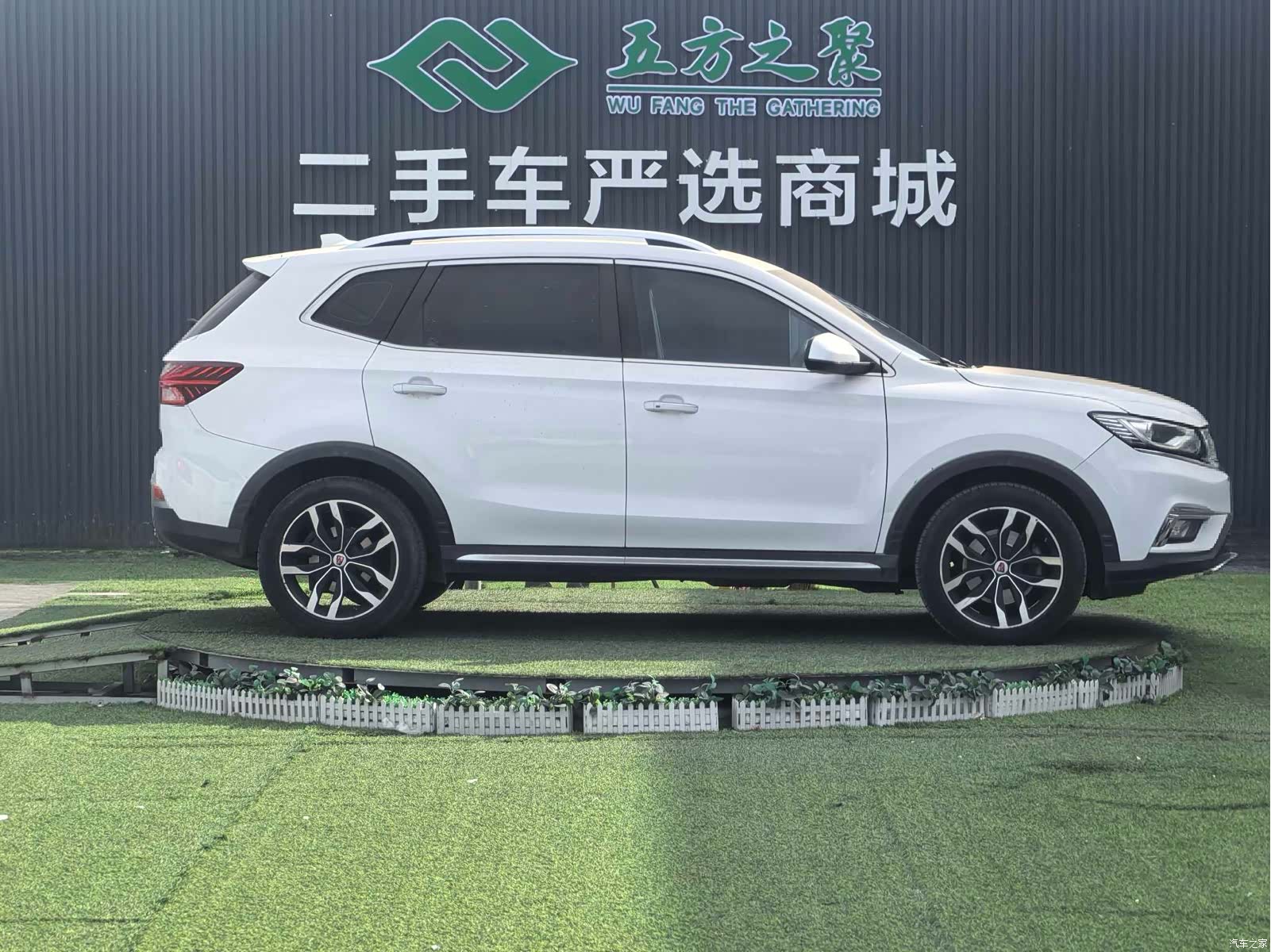 Roewe RX5, 2016 4