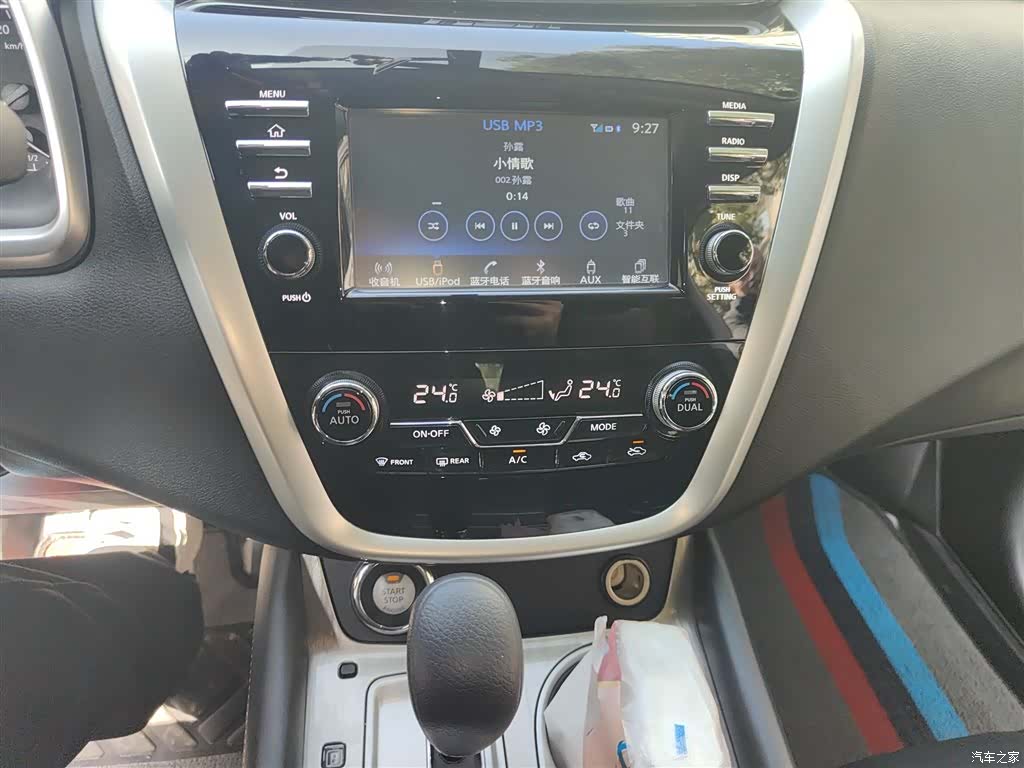 Nissan Murano, 2017 6