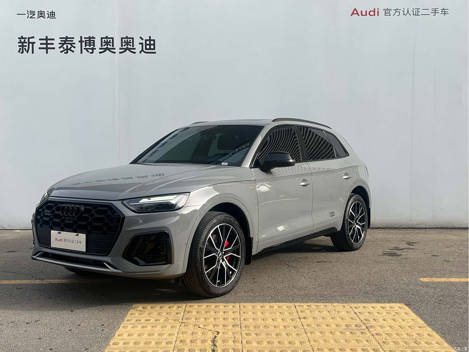 Audi Q5L, 2025 1