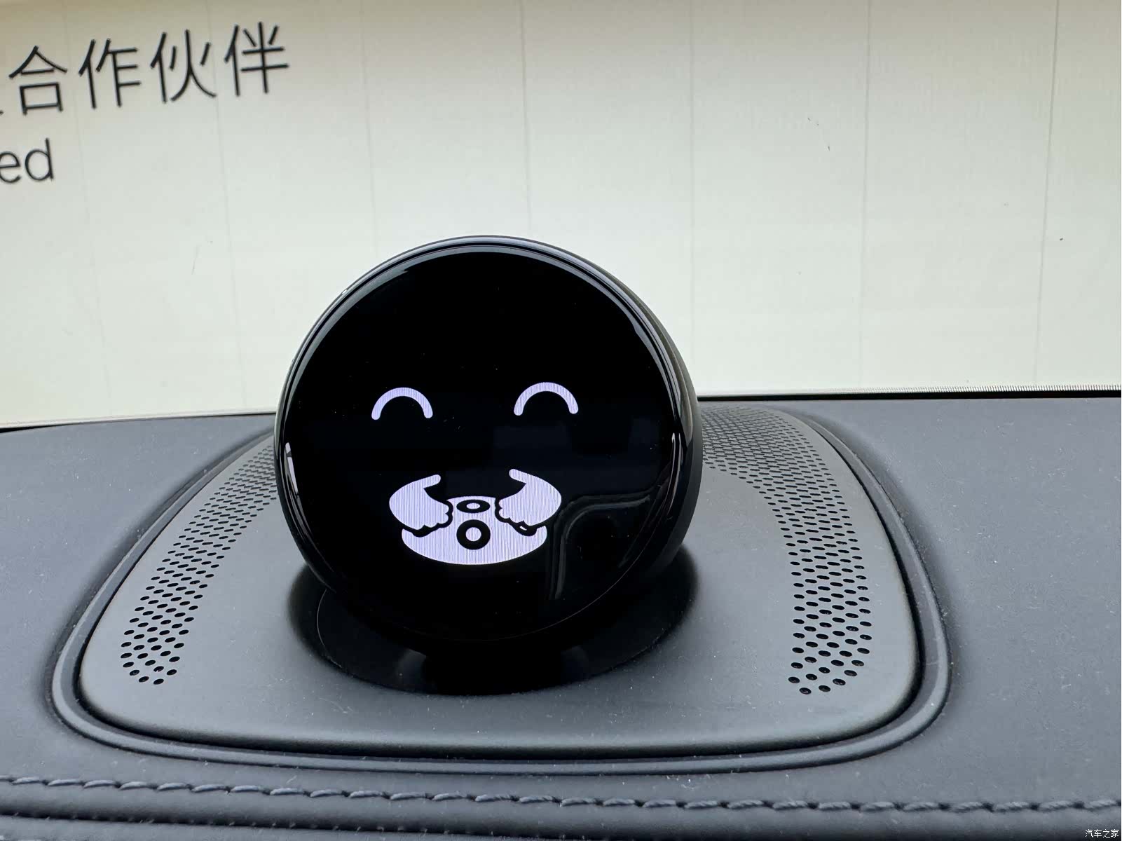 NIO EC6, 2022 16
