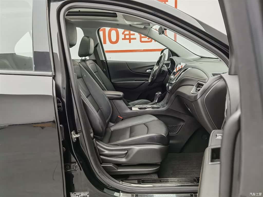 Chevrolet Equinox, 2018 23