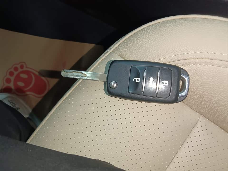 Changan Yidong