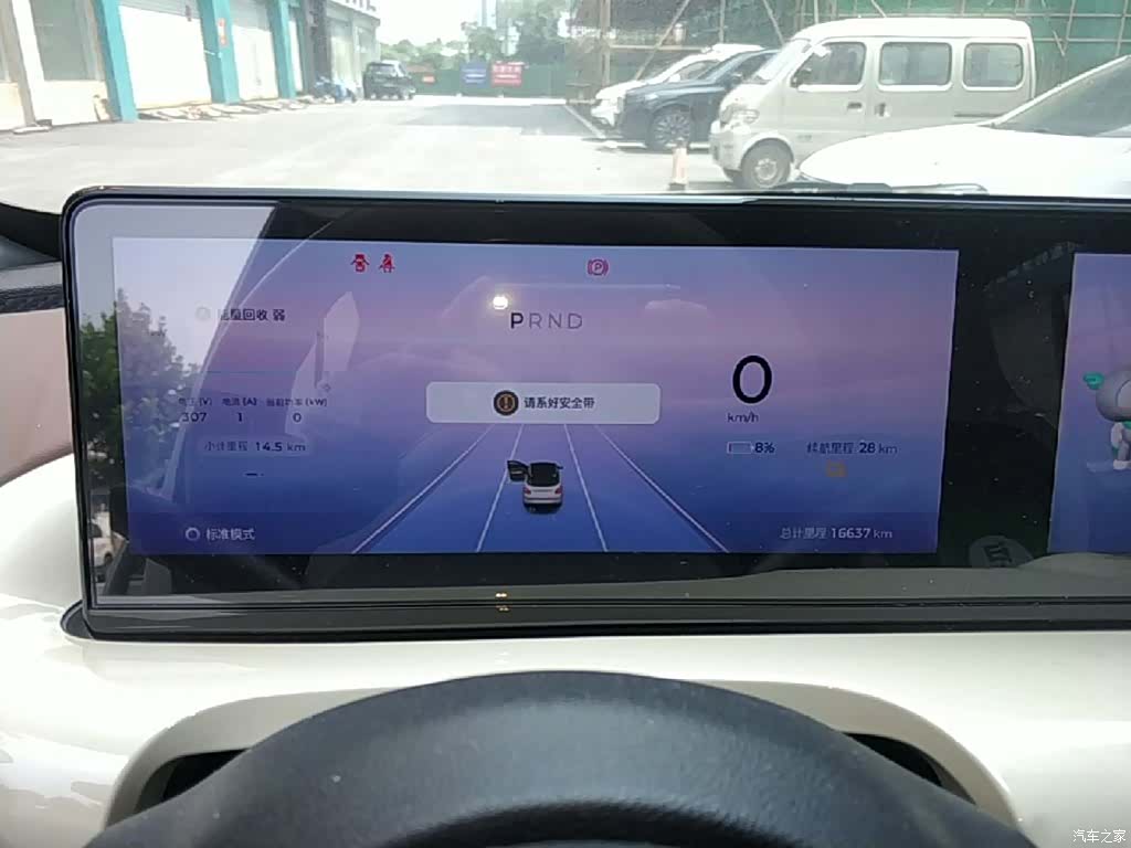 Wuling Bingo, 2023 8
