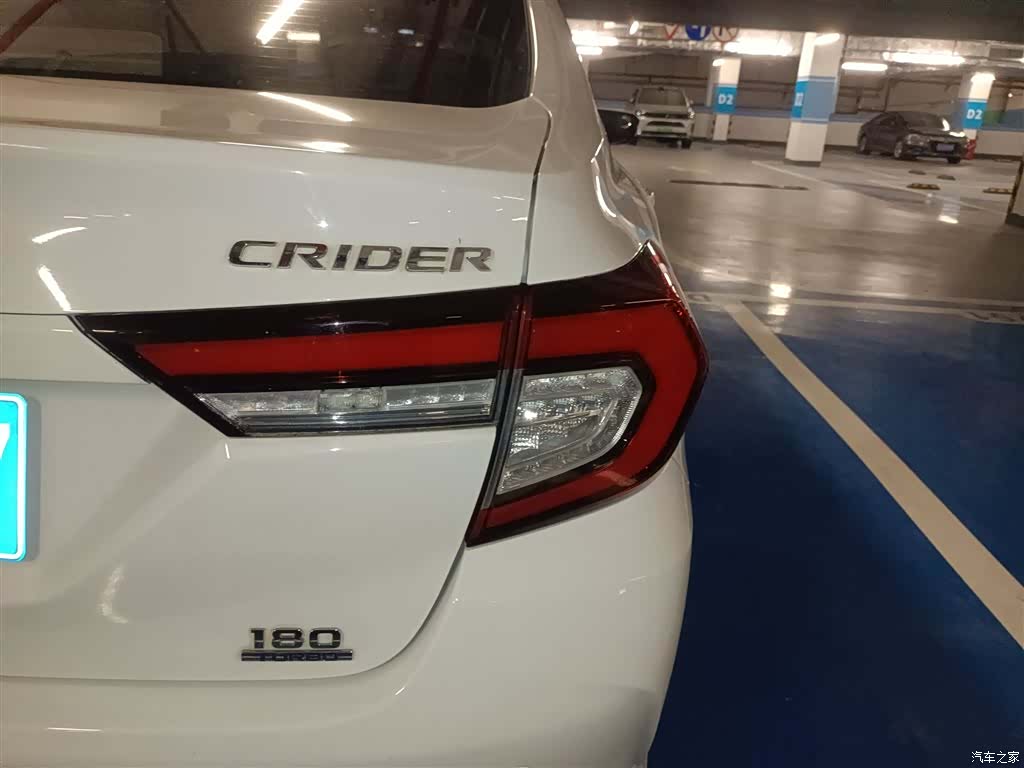 Honda Crider, 2022 24