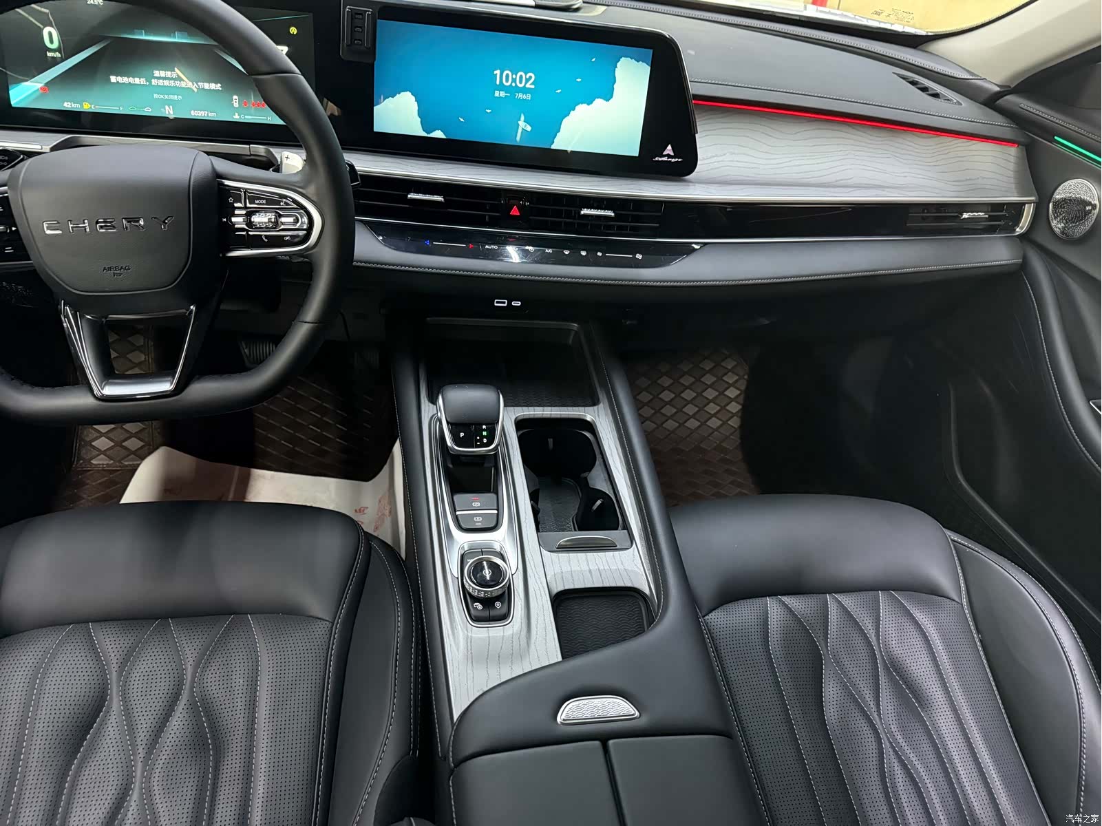 Chery Arrizo 8, 2023 15
