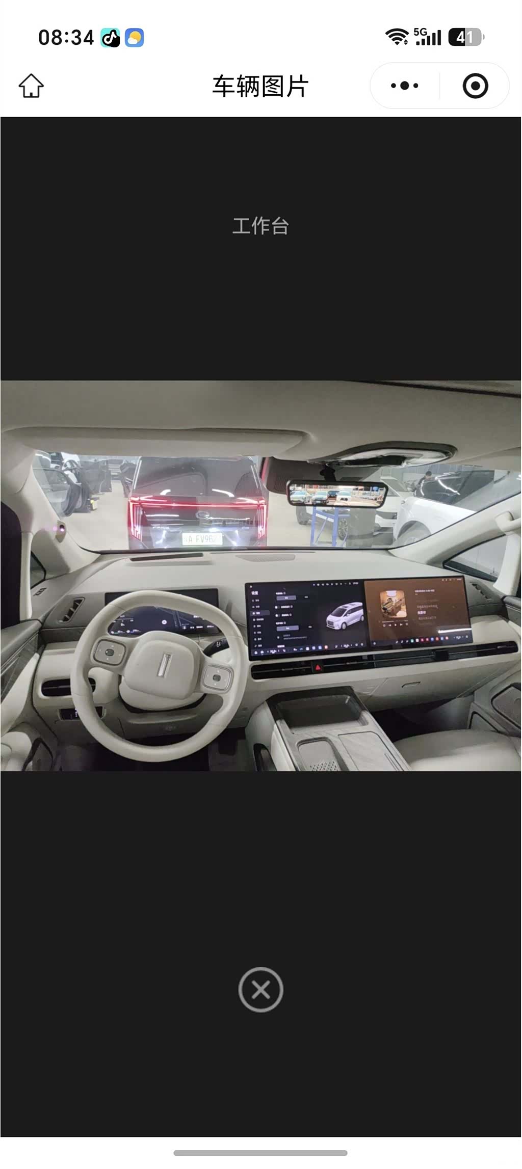 WEY Gaoshan, 2026 6