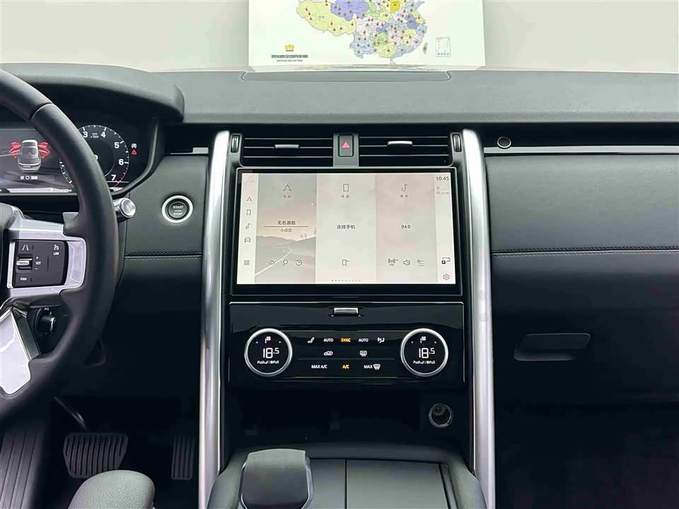 Land Rover discover Land Rover discover