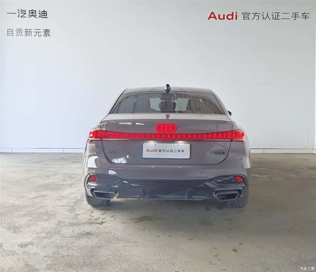 Audi A5, 2025 15